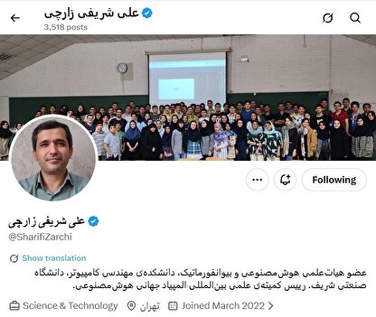 اصولگرایان سرشاخ با شریف زارچی| ماجرای توئیتهای استاد دانشگاه شریف و انتقاد رسانههای اصولگرا چیست اصولگرایان سرشاخ با شریف زارچی| ماجرای توئیتهای استاد دانشگاه شریف و انتقاد رسانههای اصولگرا چیست