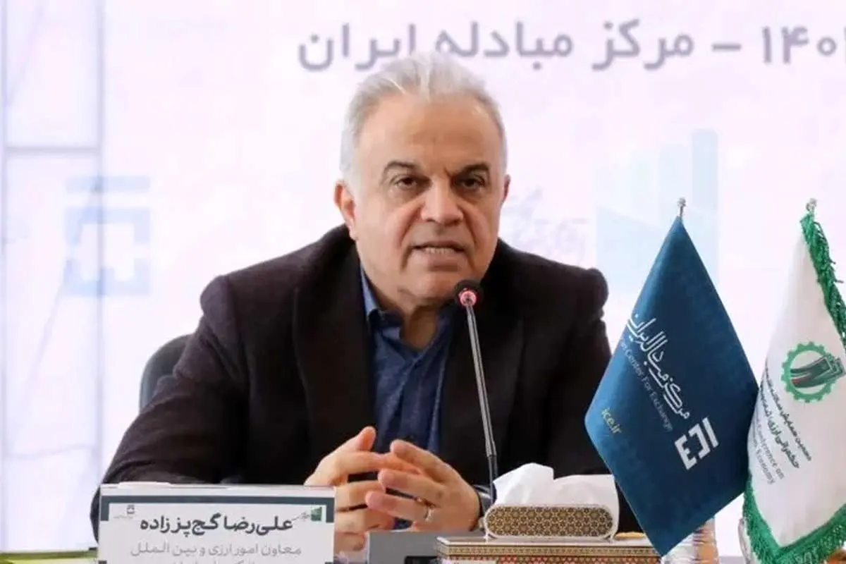 معاون ارزی بانک مرکزی استعفا کرد