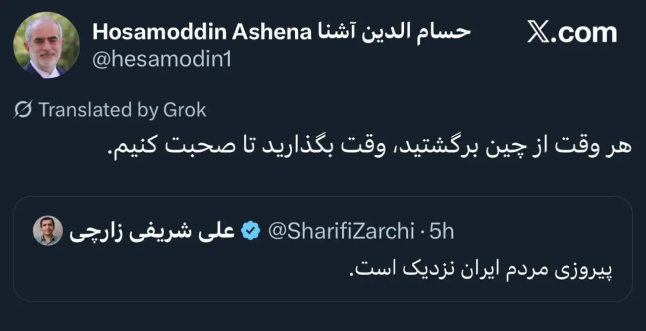 تسنیم: آیا اقدامات شریفی زارچی معاونت در تروریسم نیست؟