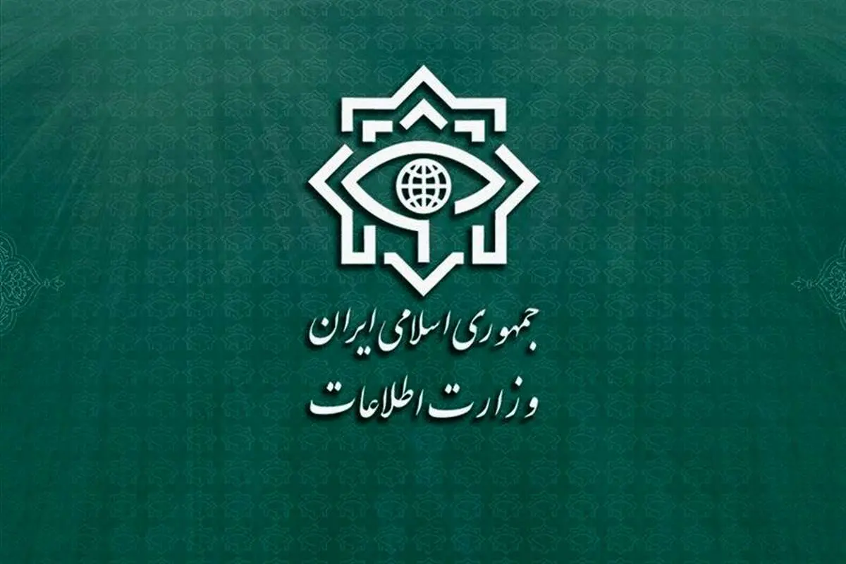 وزارت اطلاعات: عضویت در صفحات گروه های معاند، مصداق اقدام مجرمانه است