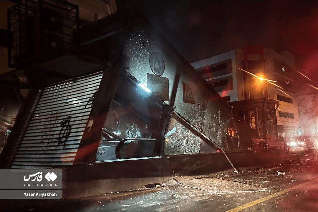 گزارش تصویری از اعتراضات ۱۸ دی ماه +عکس