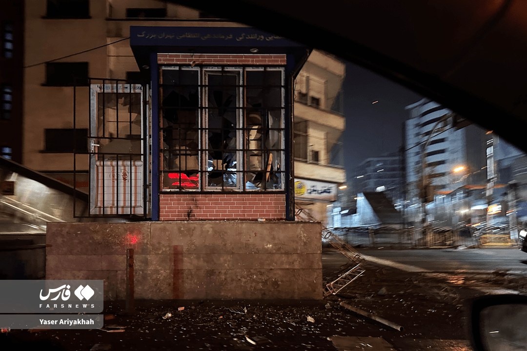 گزارش تصویری از اعتراضات ۱۸ دی ماه +عکس