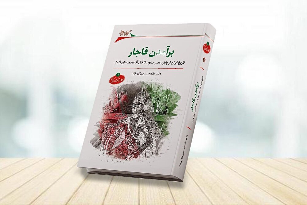 لطفعلی‌خان زند به‌هیچ‌وجه جوان برنای خوب‌روی مظلومی نبود