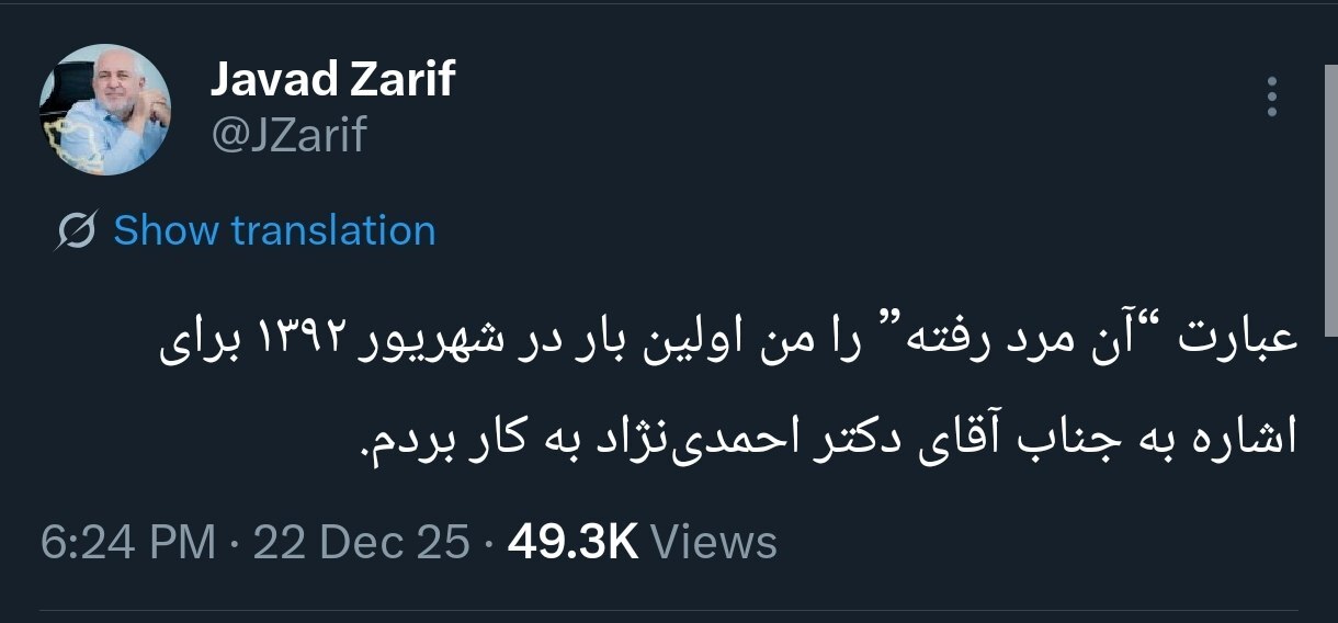 ظریف
