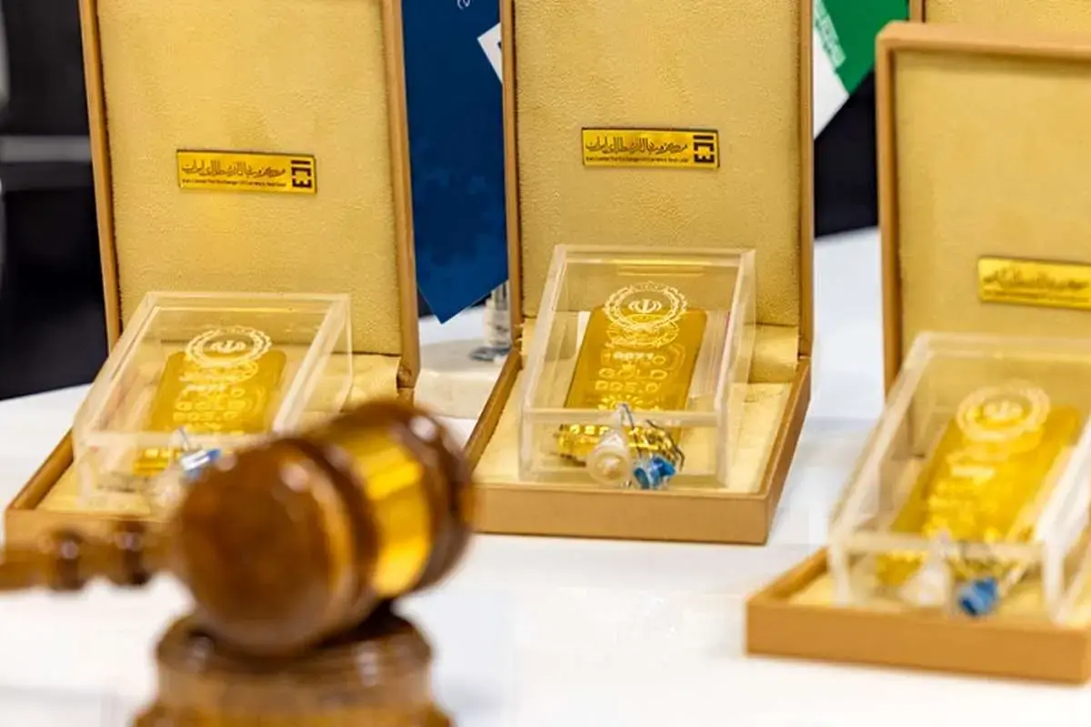 مرحله جدید حراج شمش طلا اعلام شد