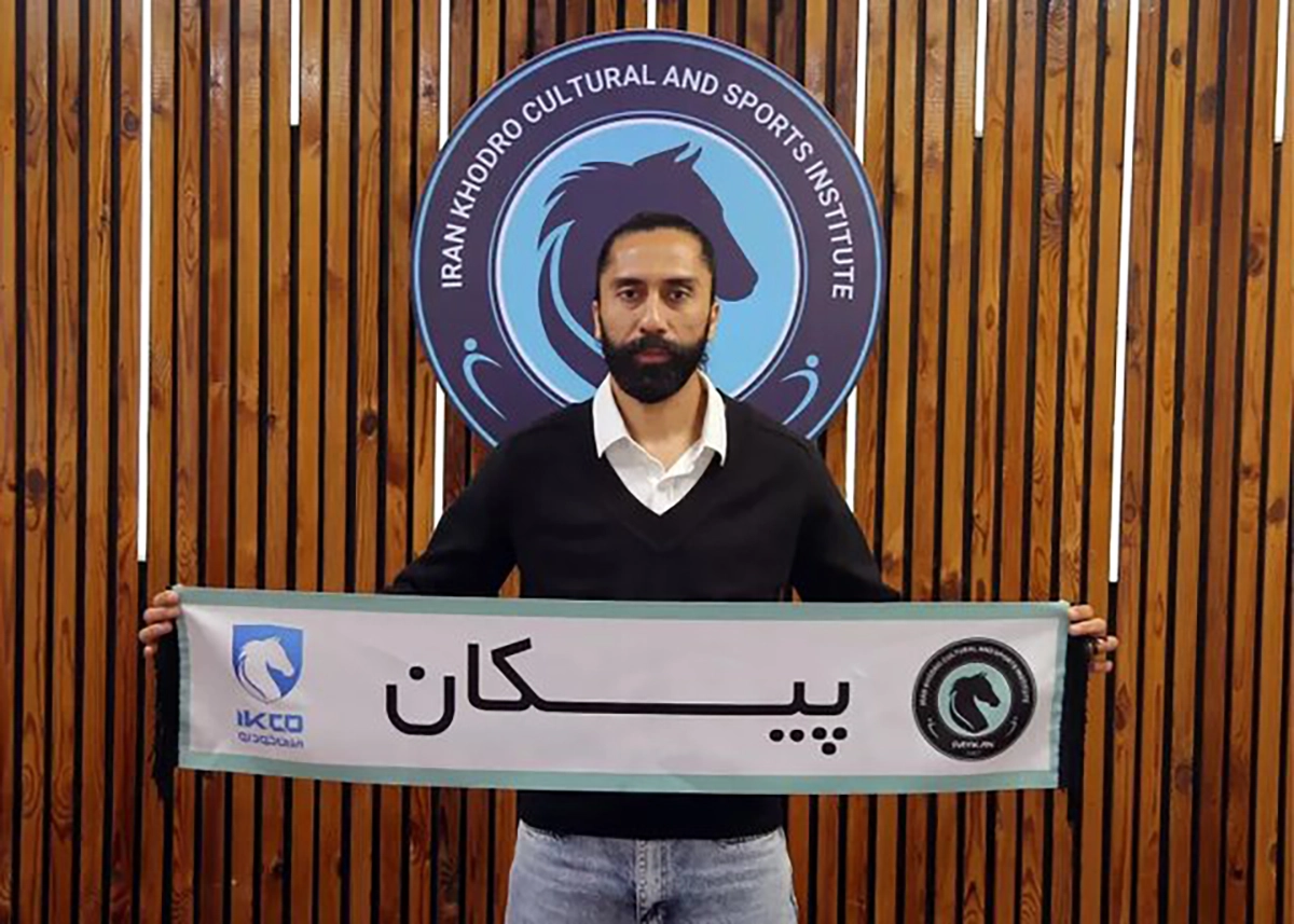 فرشید باقری به پیکان پیوست فرشید باقری به پیکان پیوست