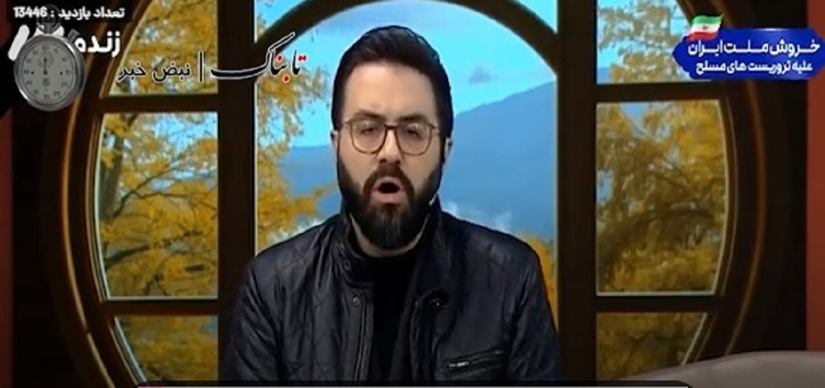 ببینید| وقتی مجری صداوسیما خواستار توقیف اموال ساعدی‌نیا می شود