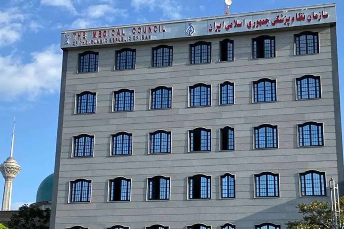 درخواست رئیس نظام پزشکی از نیروهای امنیتی| ممکن است برخی مجروحان اعتراضات به مراکز درمانی مراجعه نکرده باشند درخواست رئیس نظام پزشکی از نیروهای امنیتی| ممکن است برخی مجروحان اعتراضات به مراکز درمانی مراجعه نکرده باشند