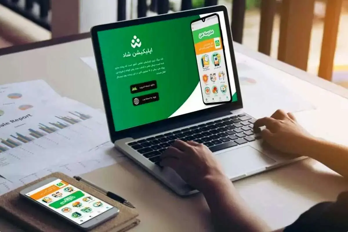 آخرین خبر درباره وضعیت تعطیلی مدارس تهران آخرین خبر درباره وضعیت تعطیلی مدارس تهران