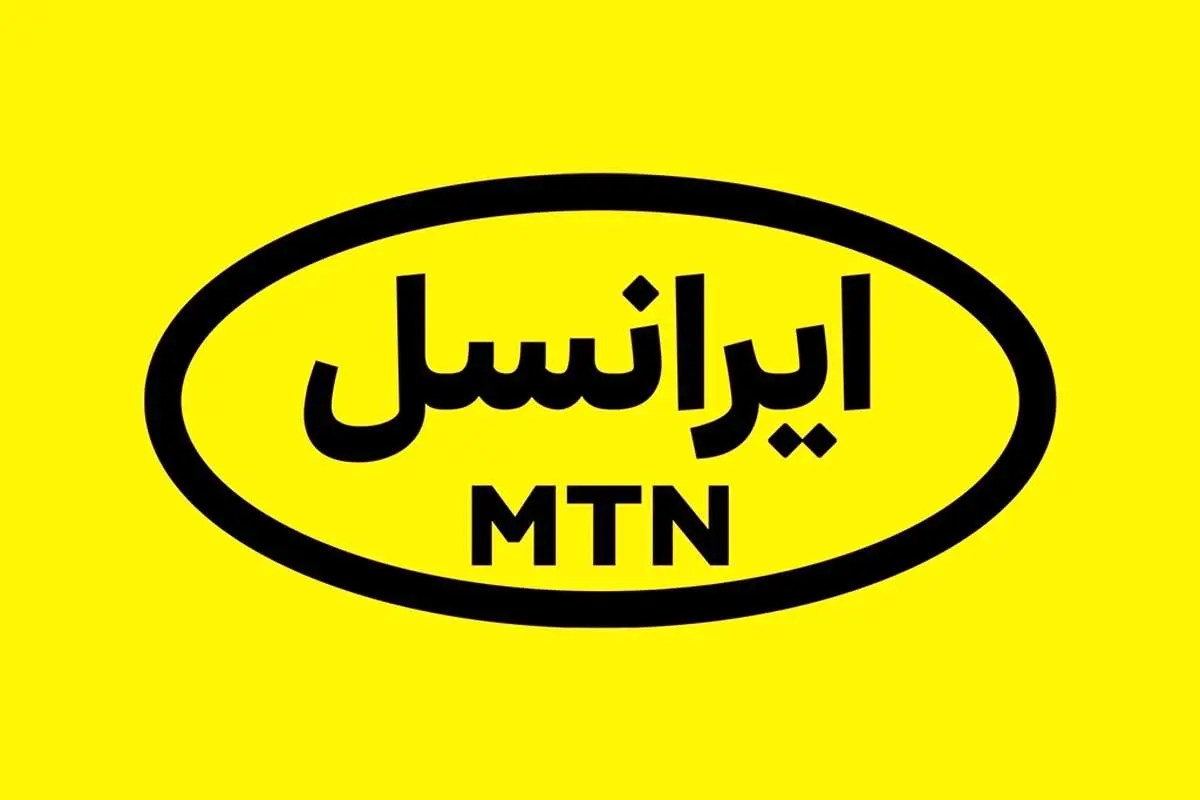 مدیرعامل ایرانسل