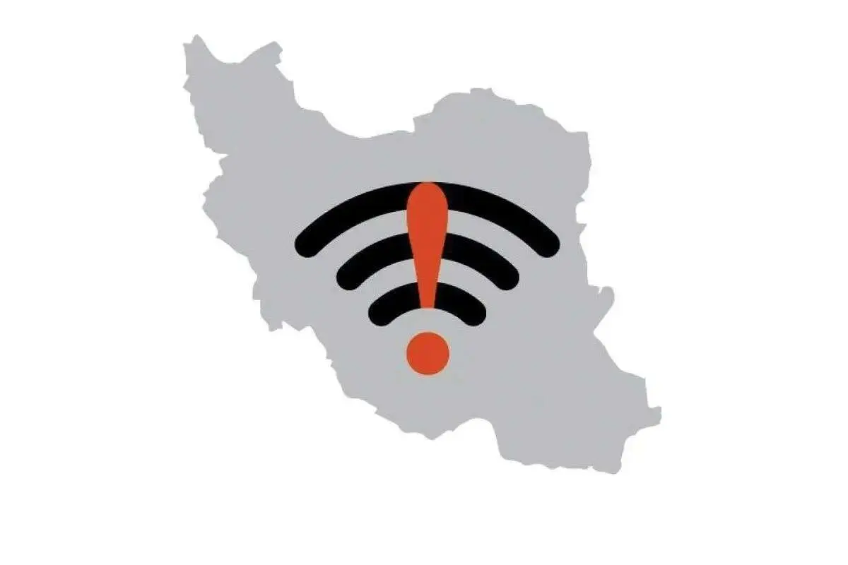 اینترنت بین‌الملل