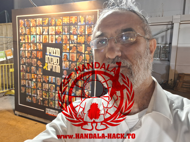 تصاویری از افسر هدایتکننده عوامل ایرانی در موساد تصاویری از افسر هدایتکننده عوامل ایرانی در موساد