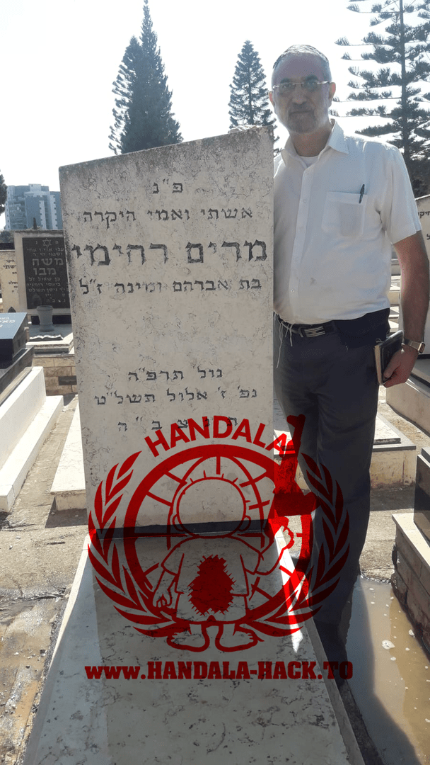 تصاویری از افسر هدایتکننده عوامل ایرانی در موساد تصاویری از افسر هدایتکننده عوامل ایرانی در موساد