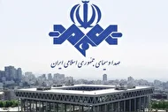 ببینید| ویدئوی جنجالی صداوسیما: ازدواج سن ندارد، شرایط دارد!