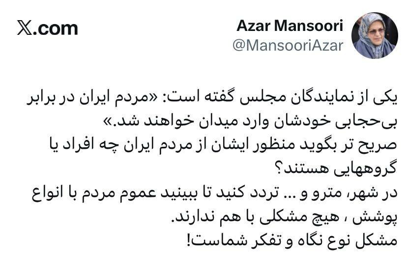 واکنش رئیس جبهه اصلاحات به اظهارات بانکی پور درباره بی حجابی