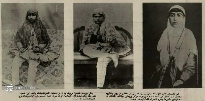 تصاویری از همسران ناصرالدین‌شاه که برادر ملیجک منتشر کرد