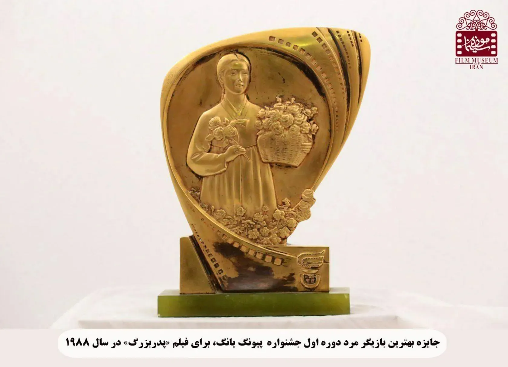 چرا جمشید مشایخی از حکومت کره شمالی جایزه گرفت؟ + عکس چرا جمشید مشایخی از حکومت کره شمالی جایزه گرفت؟ + عکس