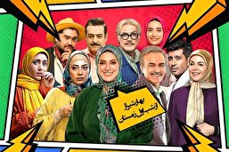 نقد و بررسی سریال بهار شیراز | آیا کمدی‌های تلویزیونی دوباره قوت می‌گیرند؟