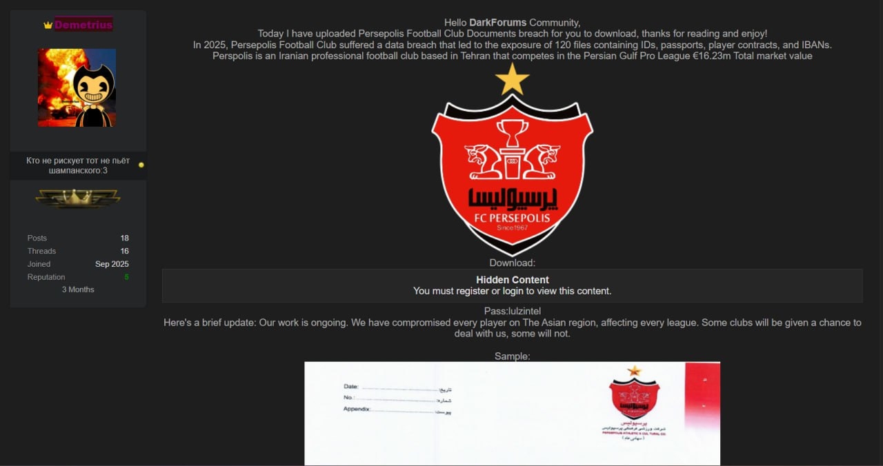 حمله شدید هکرها به باشگاه پرسپولیس؛ قرارداد بازیکنان و اسناد باشگاه لو رفت!