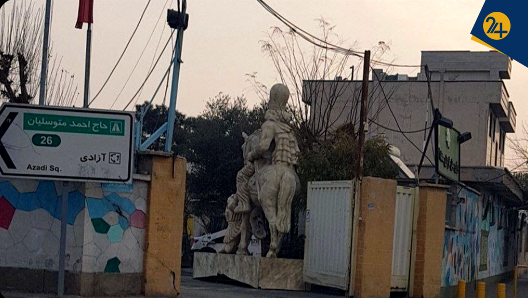 تندیس شاپور و والرین