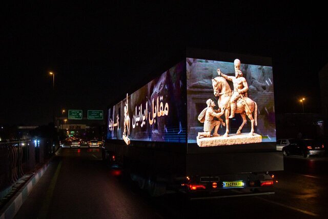 مجسمه شاپور