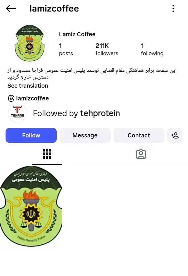 پیج اینستاگرام کافه لمیز