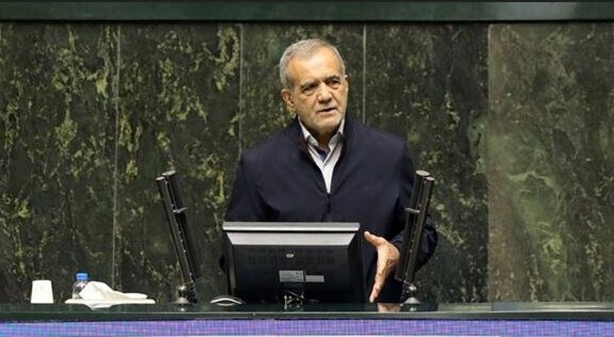 پزشکیان در مجلس