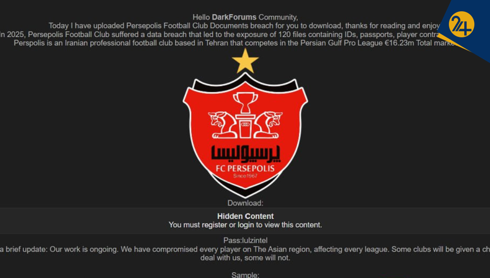 هک یا سرقت؛ کدام اسناد پرسپولیس به دارک‌فروم راه پیدا کرد؟