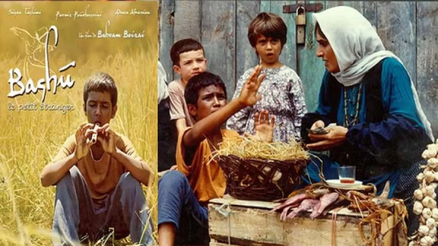 باشو غریبه کوچک بهرام بیضایی