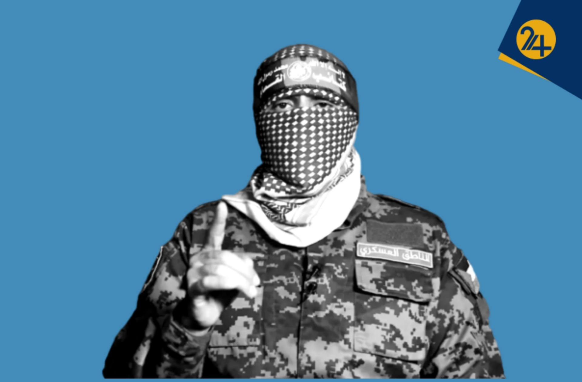 ابوعبیده کیست