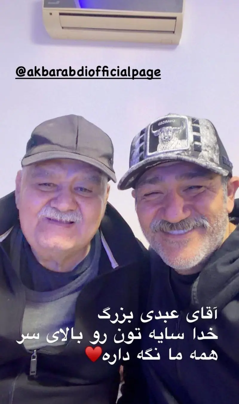 عکس|  تغییر چهره اکبر عبدی ۱۸ سال بعد از بازی در اخراجی‌ها