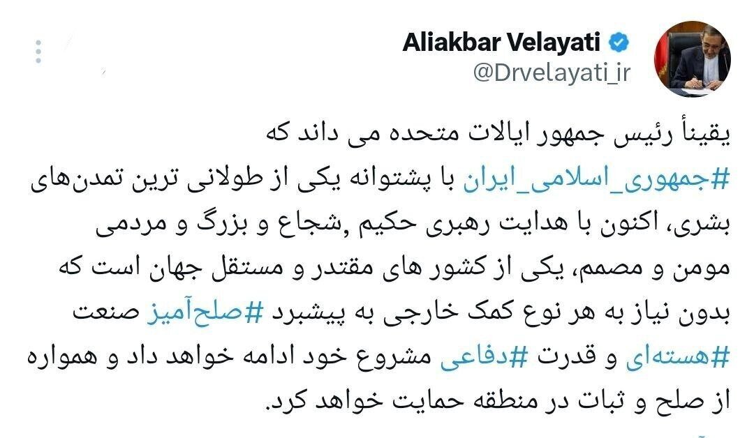 واکنش مشاور رهبری تهدید ترامپ برای حمله به ایران واکنش مشاور رهبری تهدید ترامپ برای حمله به ایران