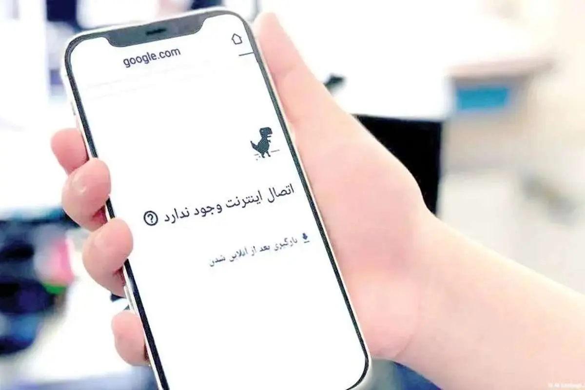 ۴ رفتار هیجانی خطرناک کاربران در زمان اختلال اینترنت