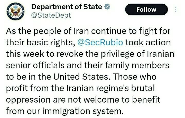 آمریکا: فرزندان مقامات ایرانی اخراج میشوند آمریکا: فرزندان مقامات ایرانی اخراج میشوند