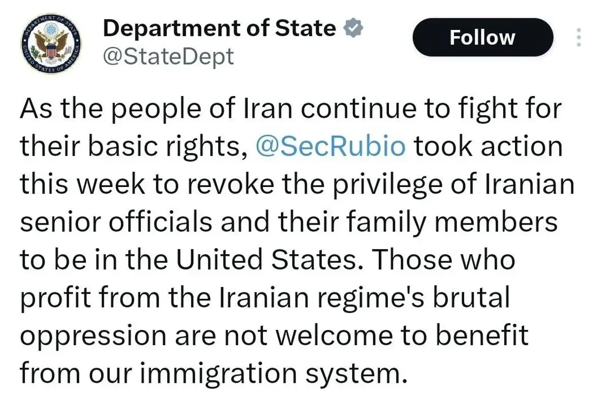 توییت وزارت خارجه توییت وزارت خارجه