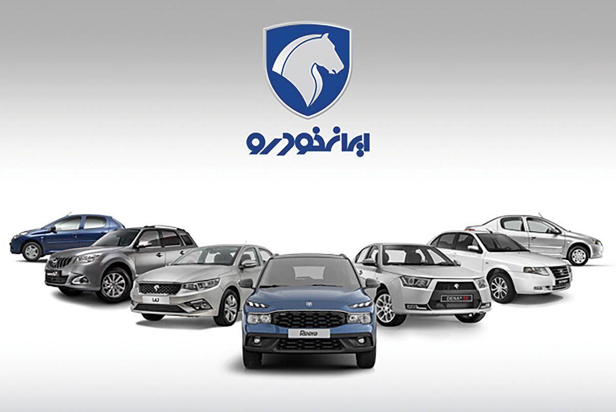 ماجرای توقف فروش ایران‌خودرو چیست؟