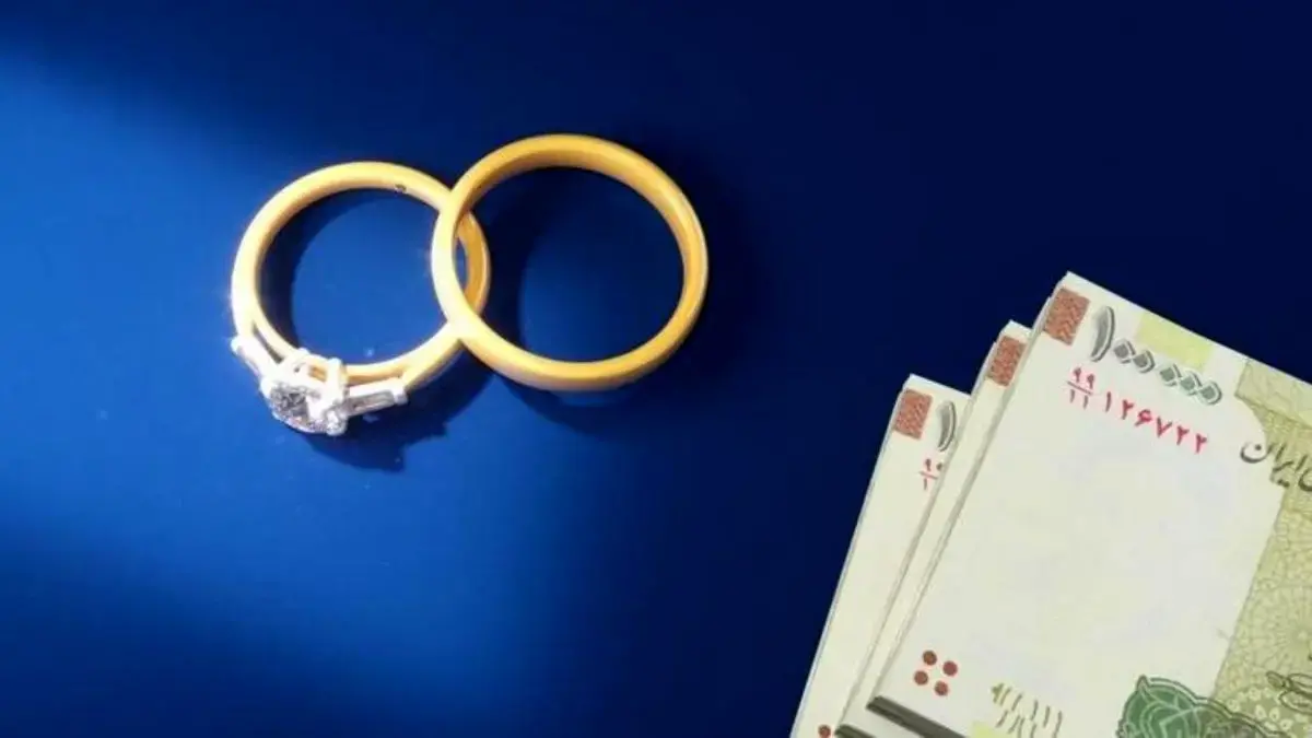 افزایش سقف وام ازدواج و فرزندآوری در بودجه ۱۴۰۵