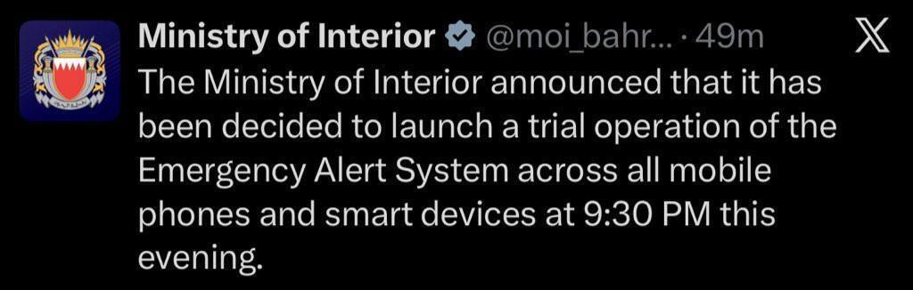 آزمایش سامانه هشدار اضطراری روی تلفن های همراه امشب در بحرین