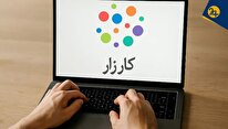 قرنطینه امنیتی عجیب کارشناسان فناوری | «کارزار» ممنوع الفعالیت و حامد بیدی ممنوع المکالمه شده است!