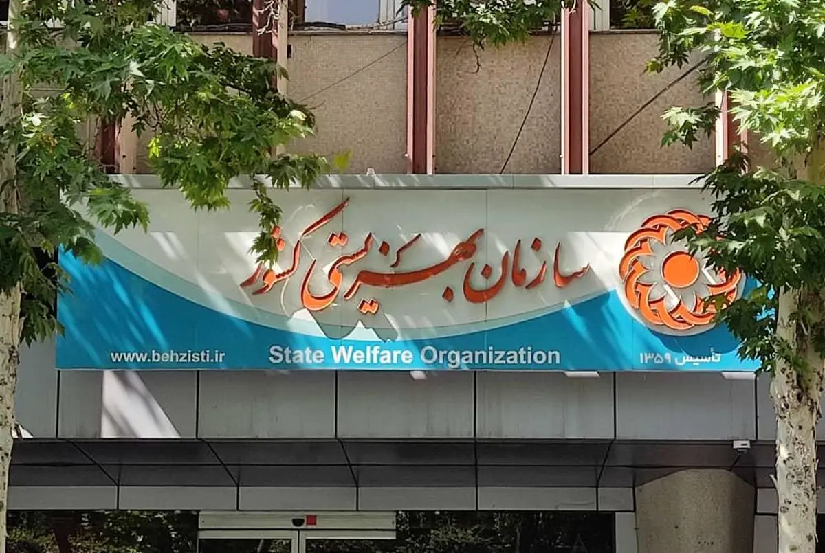 دن ۴ نفر از فرزندان بکشته شدن ۴ نفر از فرزندان بهزیستی در حوادث دی ماه بهزیستی