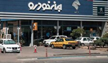 نماد ایران‌خودرو در بورس تا هفته آینده تعلیق شد