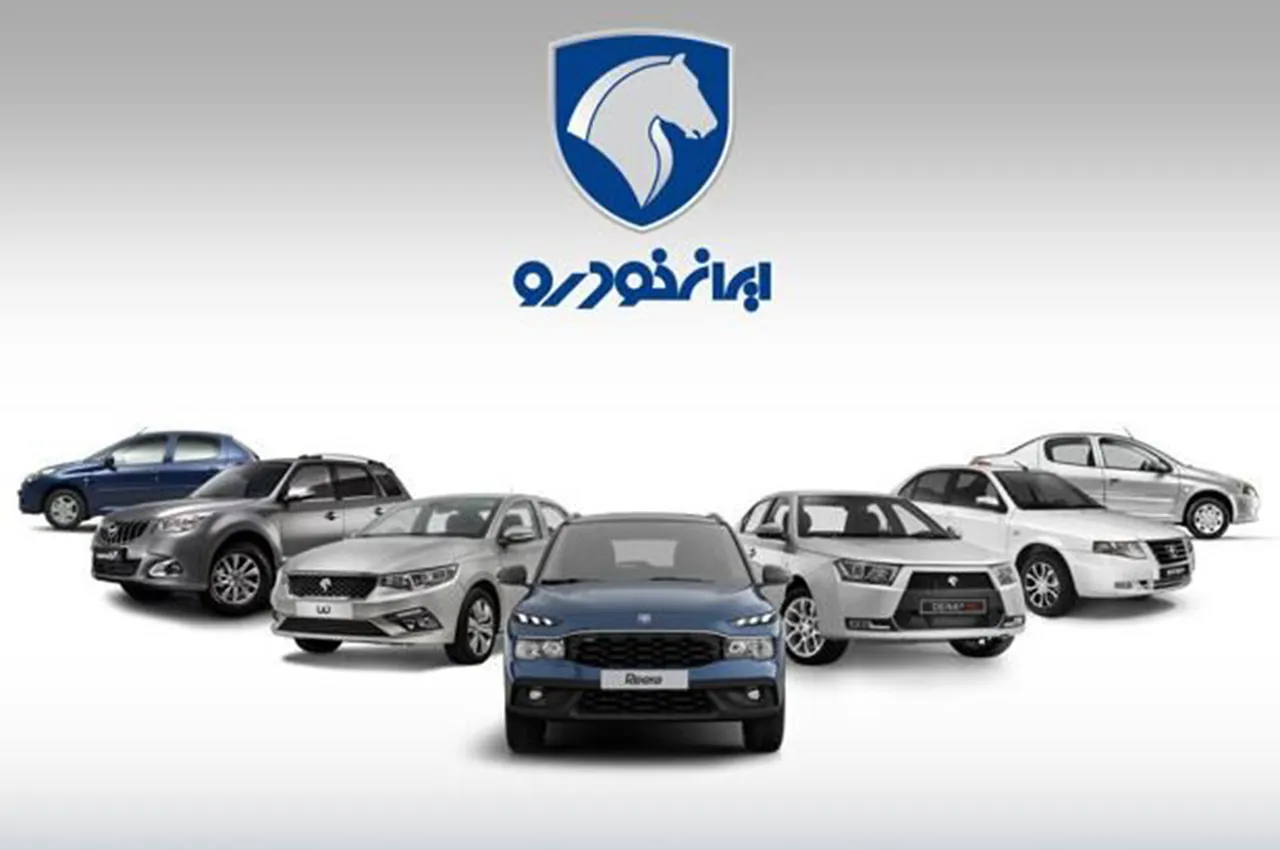 مدیریت ایران خودرو