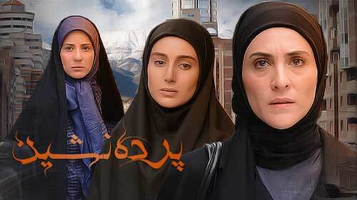 نگاهی به پنج فیلم برتر سارا بهرامی به بهانه اکران آنلاین روشن