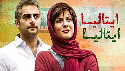 نگاهی به پنج فیلم برتر سارا بهرامی به بهانه اکران آنلاین روشن