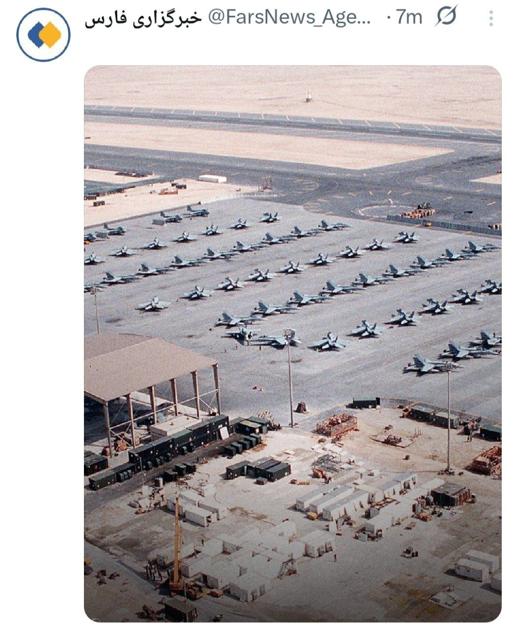 پایگاه آمریکا