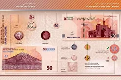 ببینید| اولین تصاویر منتشر شده از تراول ۵ میلیون ریالی!