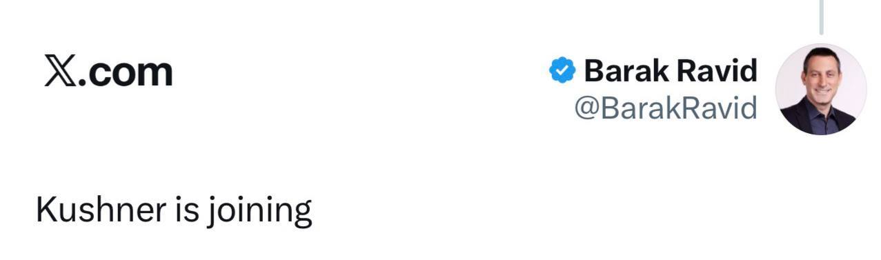 خبرنگار آکسیوس: کوشنر، داماد ترامپ در مذاکرات حضور دارد