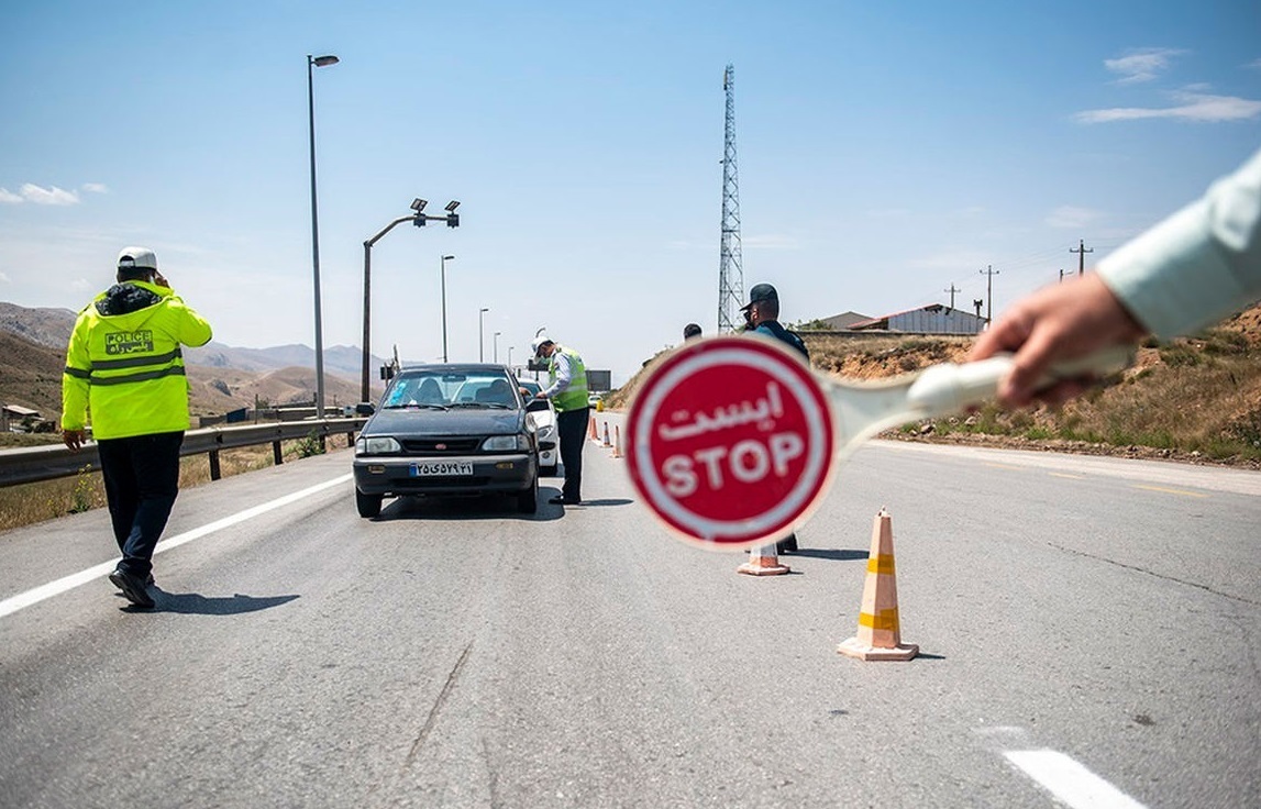 اعلام محدودیت تردد