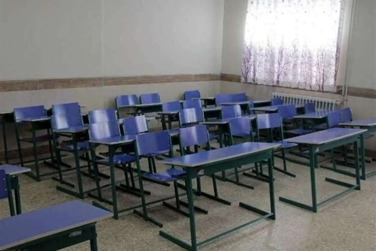 تعطیلی مدارس تعطیلی مدارس