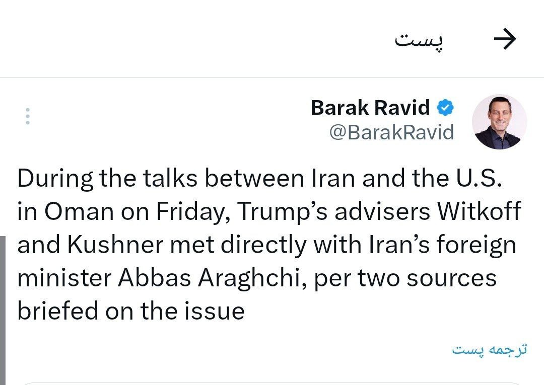 زنده از مذاکرات ایران و امریکا | وال‌استریت‌ژورنال: هیچ کدام از دو طرف از مواضع خود عقب ننشستند